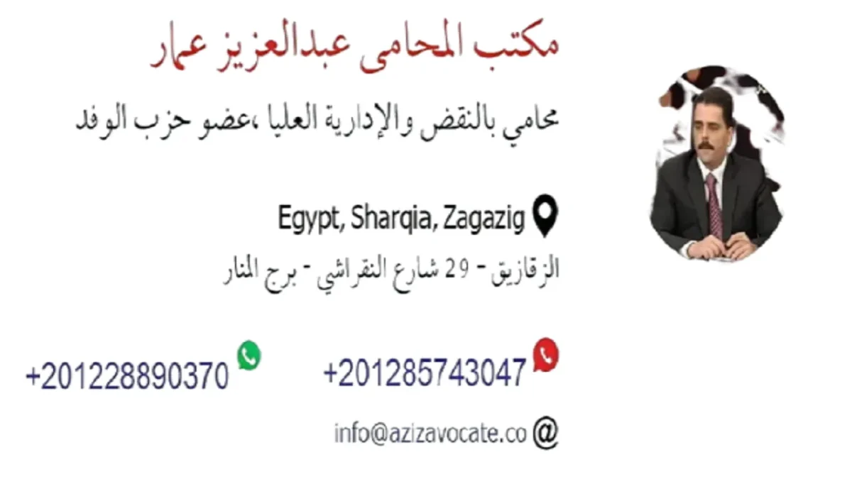 صورة-عبدالعزيز-حسين-عمارالمحامي
