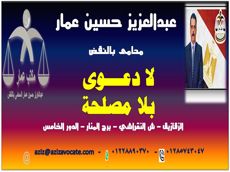 لا دعوى بلا مصلحة لا دعوى بلا مصلحة