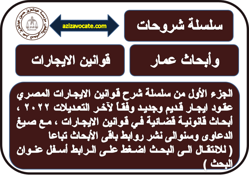 ميعاد استحقاق الضريبة العقارية والتقدير ميعاد استحقاق الضريبة العقارية والتقدير