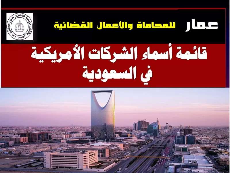 اثبات جرائم الحاسب الألي