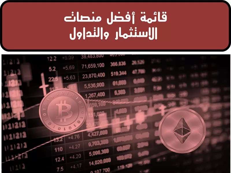 الاستثمار الأجنبـي