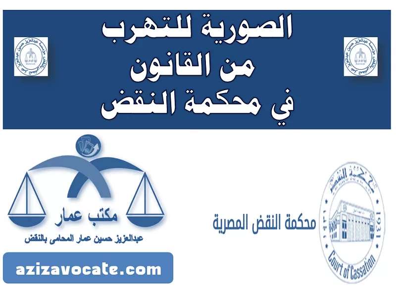 اثبات الصورية