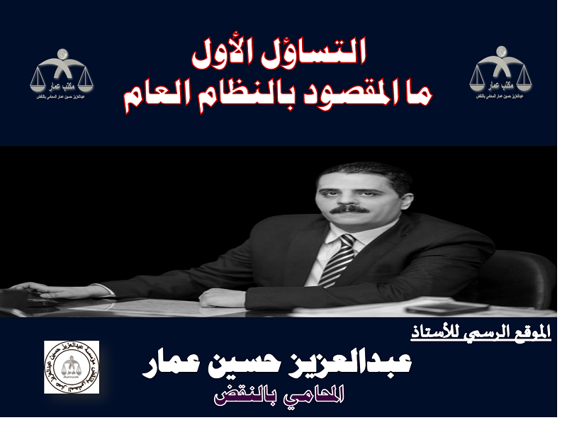 حالة إرسال ملف القضية