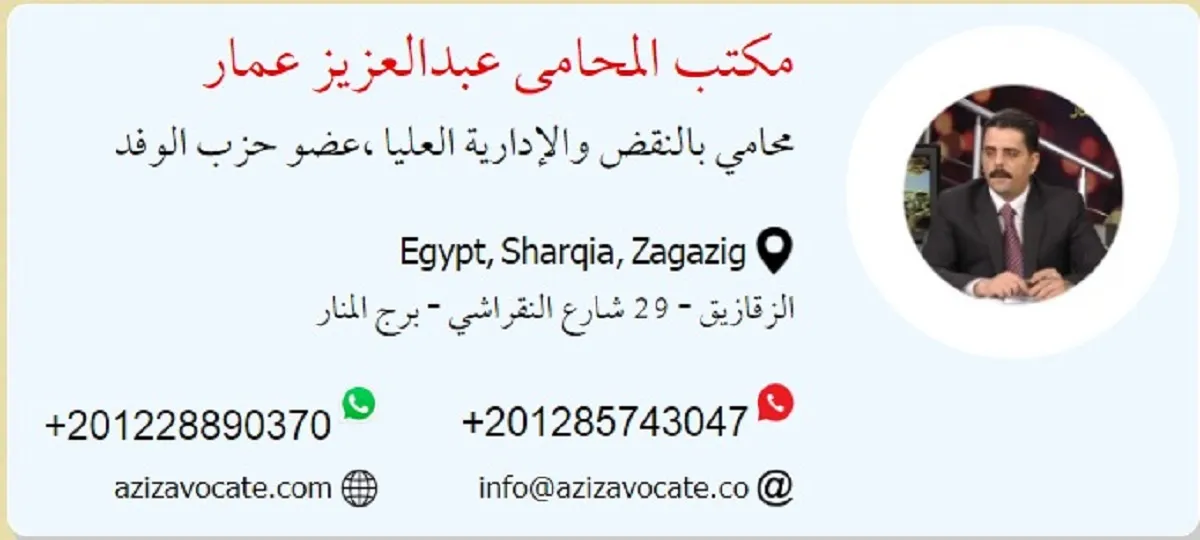 بطلان عقد قسمة مواريث