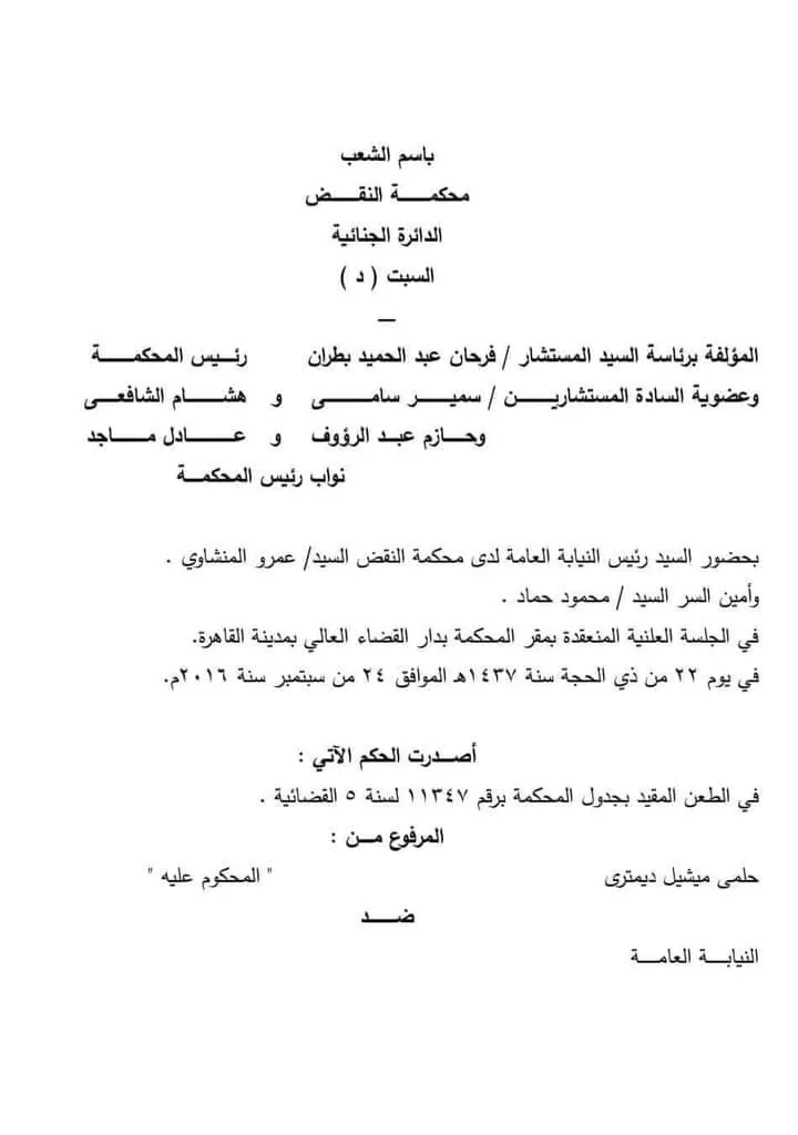 التشطيبات الخارجية 1