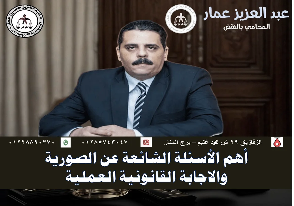 الأسئلة الشائعة عن الصورية الأسئلة الشائعة عن الصورية