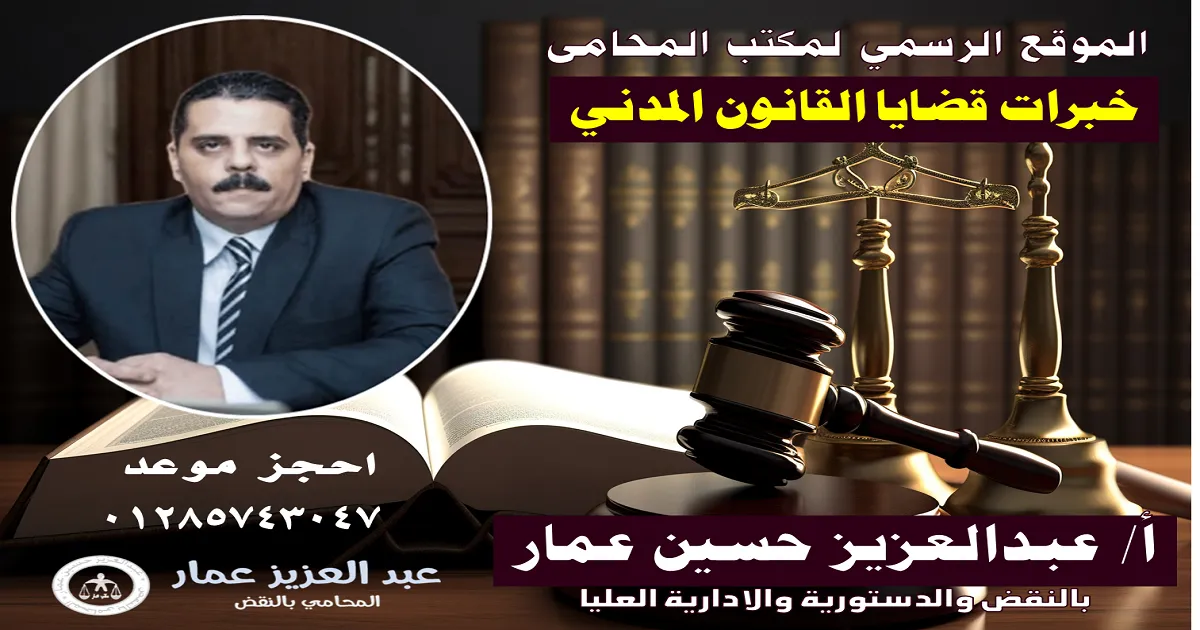 خدمات محامي القانون المدني فيديو