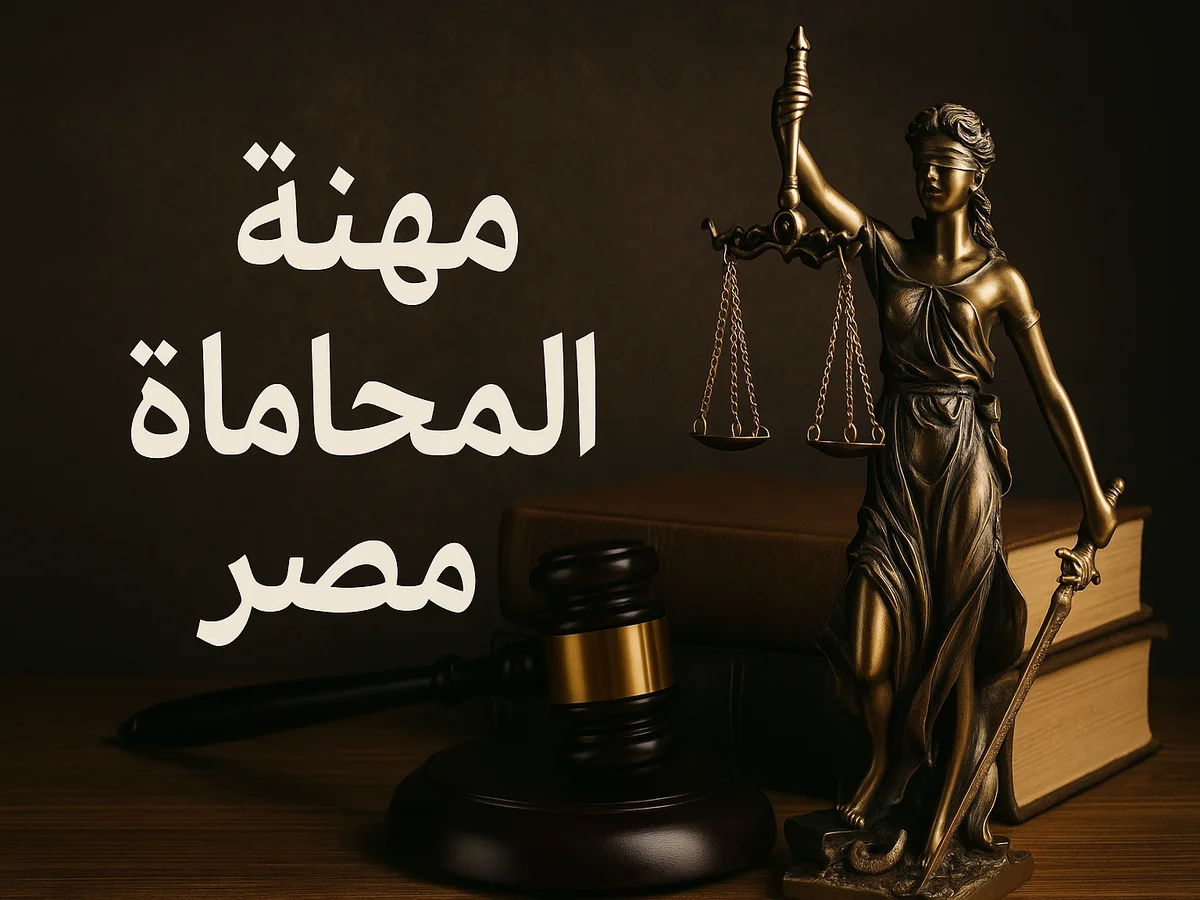 سقوط الضريبة العقارية بعد 5 سنوات وفقا لحكم قضائي