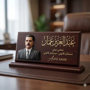 عبدالعزيز حسين عمار محامي الميراث بالزقازيق 4 9 عبدالعزيز حسين عمار - محامي الميراث بالزقازيق (4)_9 | محامي ميراث الزقازيق | عبدالعزيز حسين عمار - خبرة 28 عاما