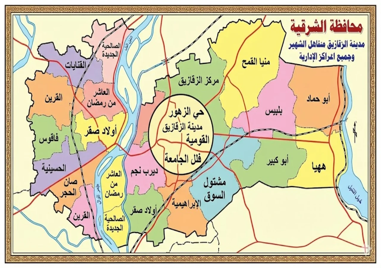 خدمات محامي الملكية العقارية في الزقازيق ومراكز الشرقية لتسجيل العقارات ونزاعات الملكية