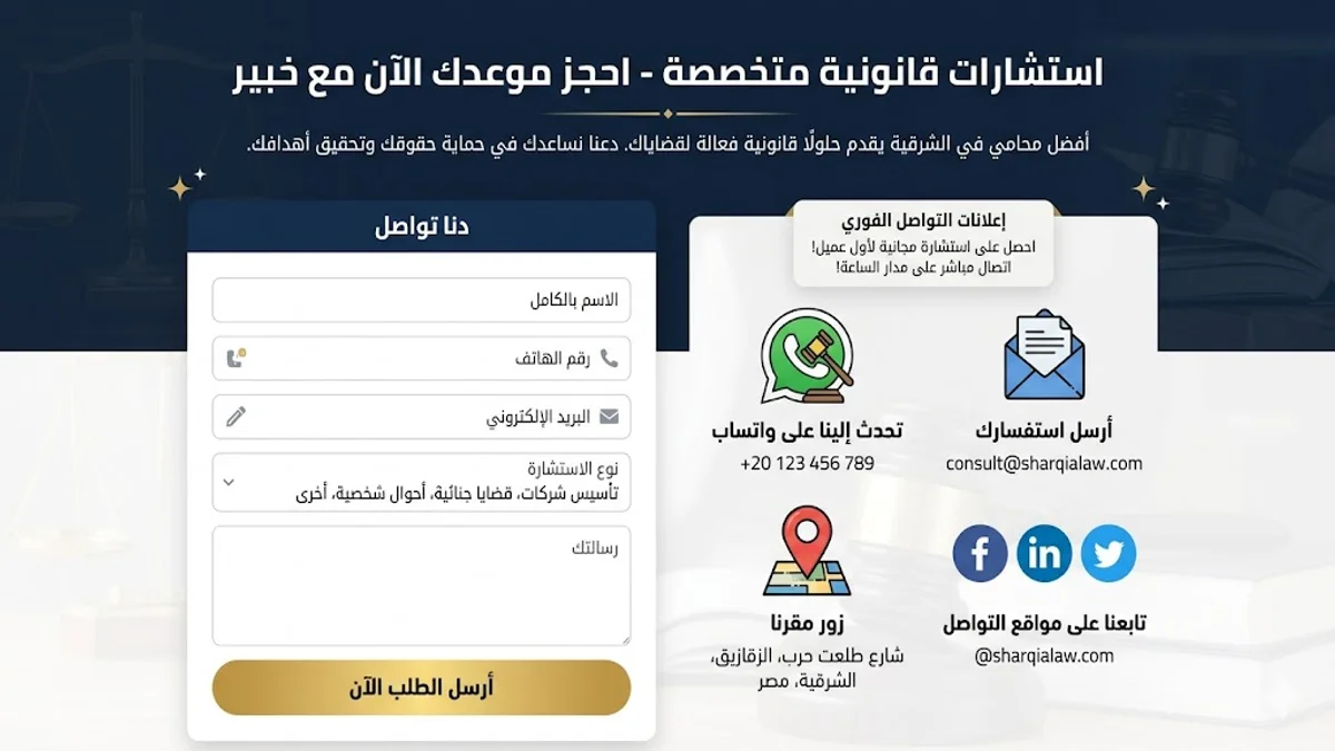 استشرنا الأن - عبدالعزيز حسين عبدالعزيز المحامي بالنقض